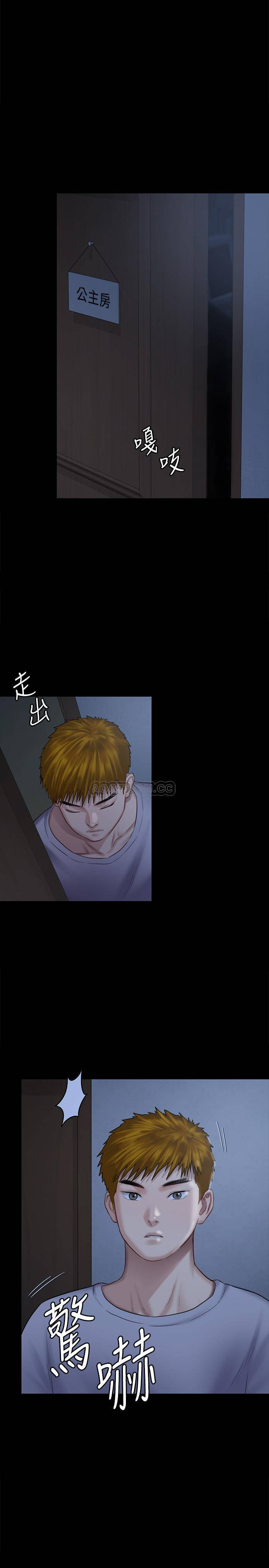 Queen Bee Raw Chapter 125 image 0