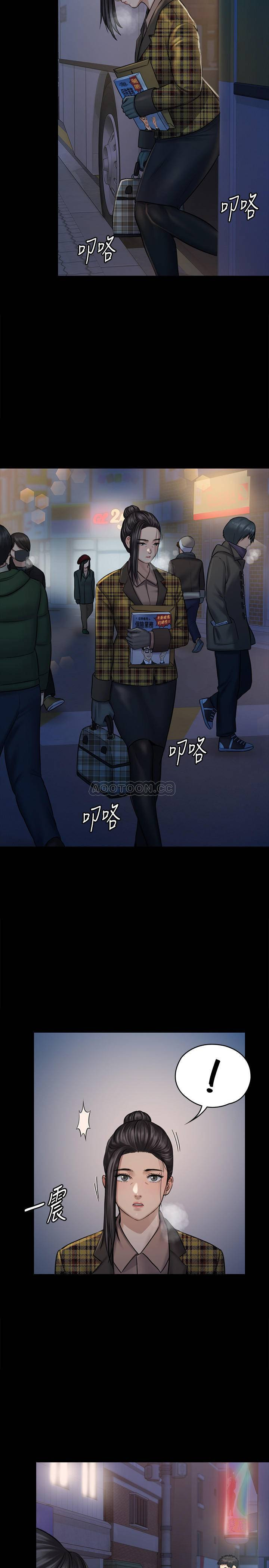 Queen Bee Raw Chapter 125 image 25