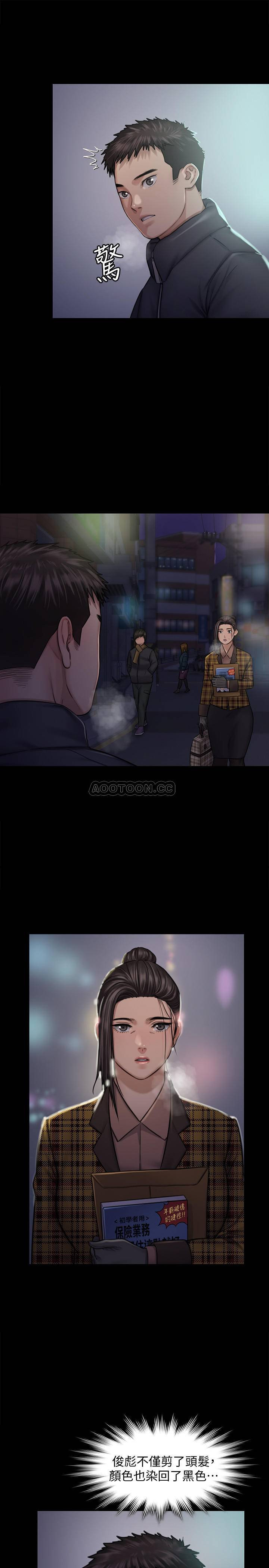 Queen Bee Raw Chapter 125 image 27