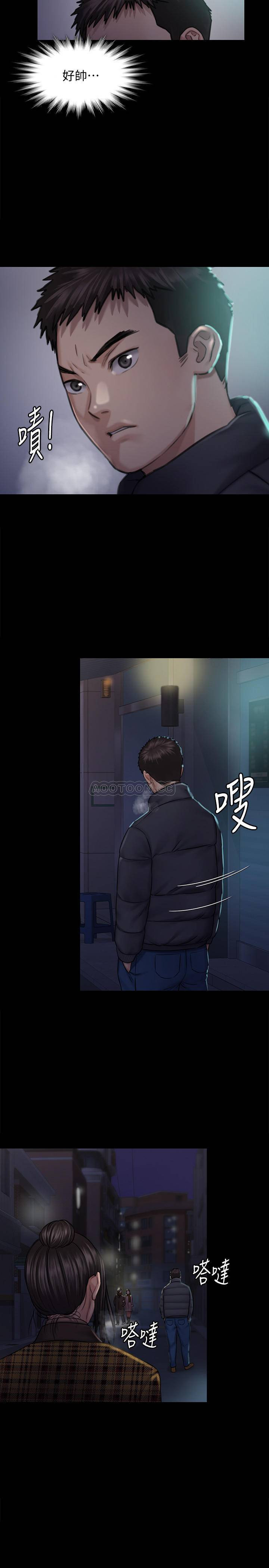 Queen Bee Raw Chapter 125 image 28