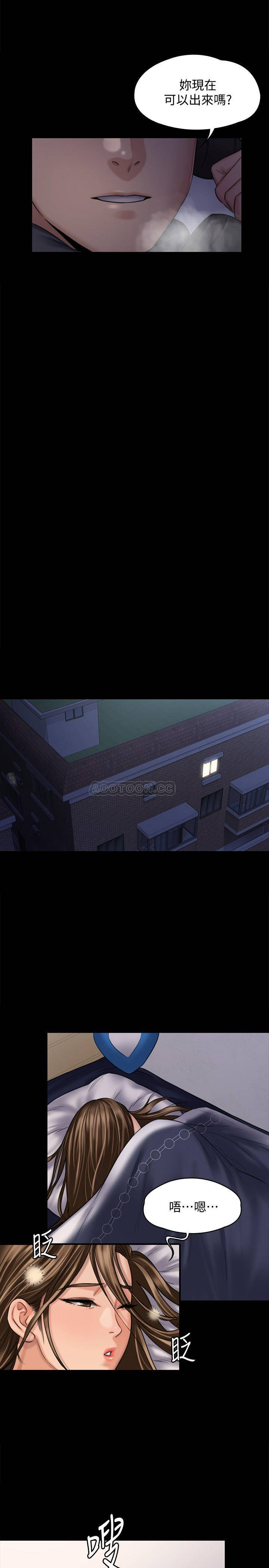 Queen Bee Raw Chapter 125 image 33