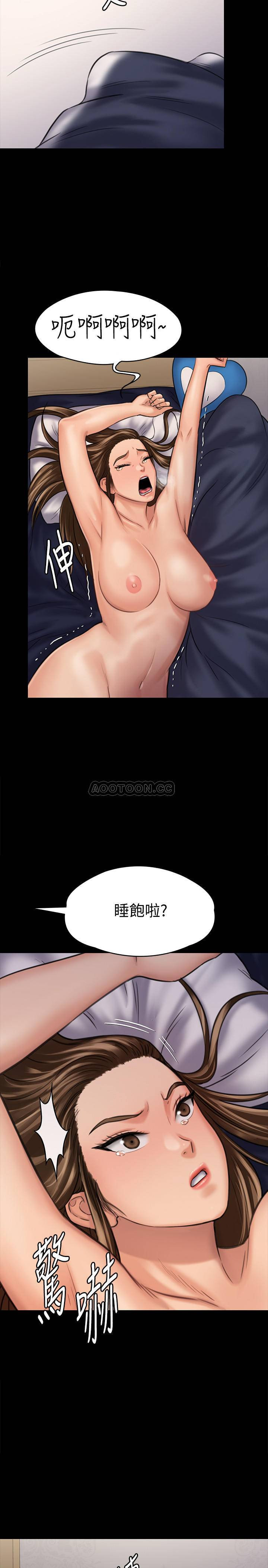 Queen Bee Raw Chapter 125 image 34