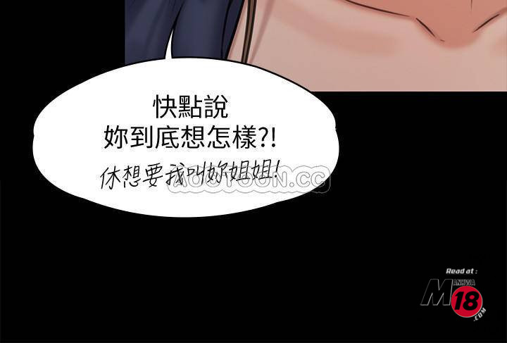 Queen Bee Raw Chapter 126 image 18