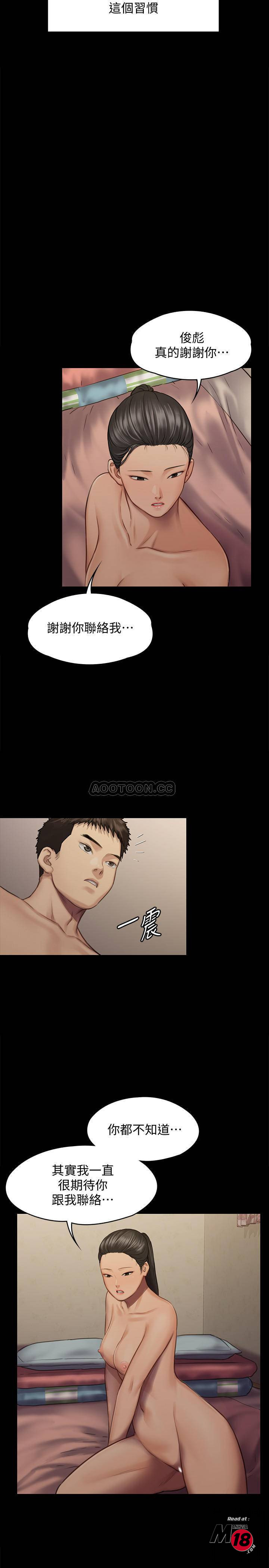 Queen Bee Raw Chapter 126 image 25