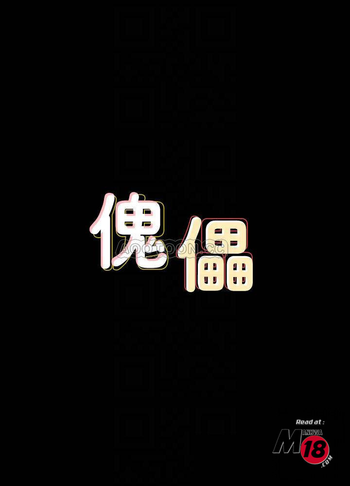 Queen Bee Raw Chapter 126 image 2