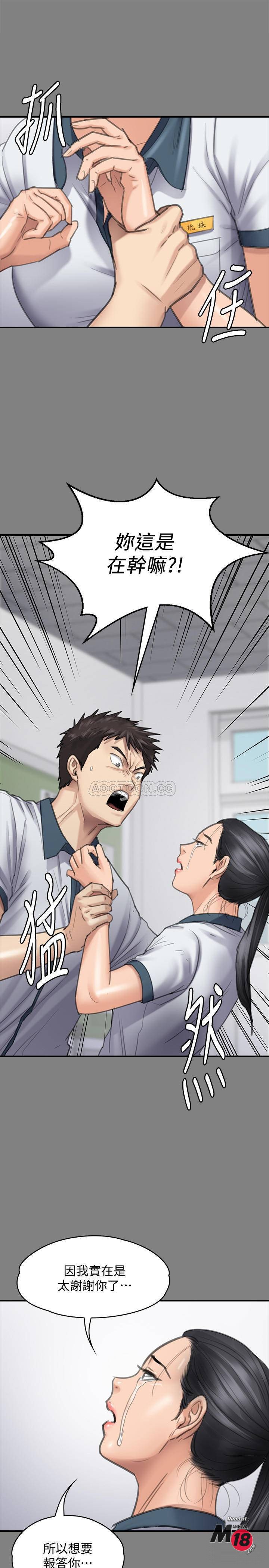 Queen Bee Raw Chapter 126 image 29