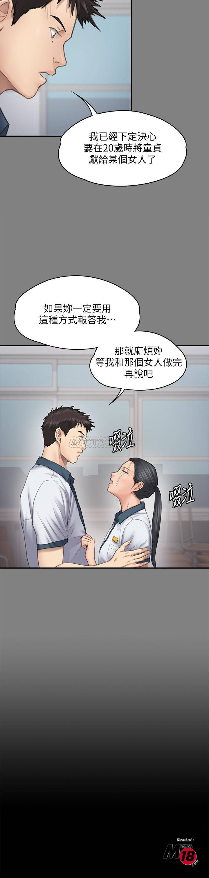 Queen Bee Raw Chapter 126 image 32