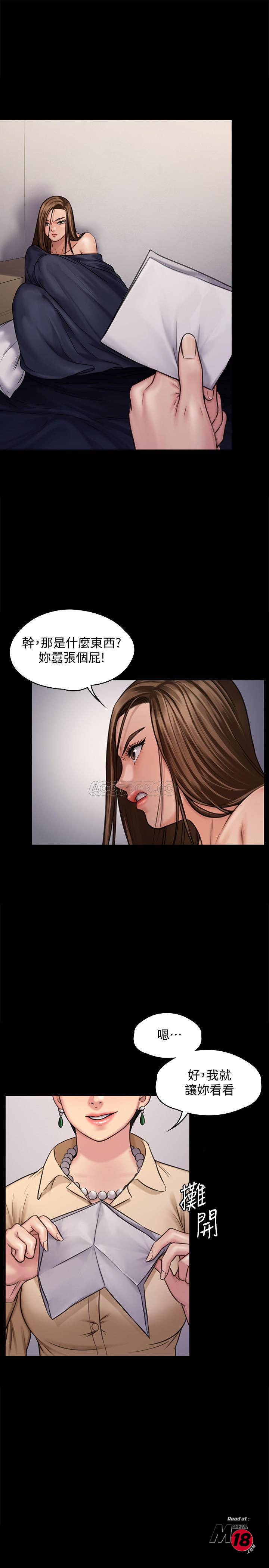 Queen Bee Raw Chapter 126 image 3