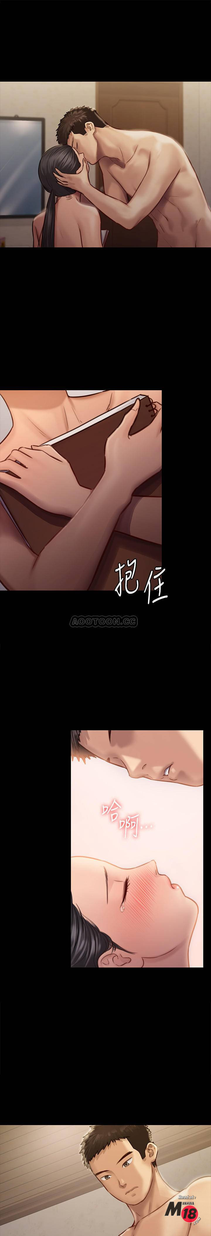 Queen Bee Raw Chapter 126 image 42