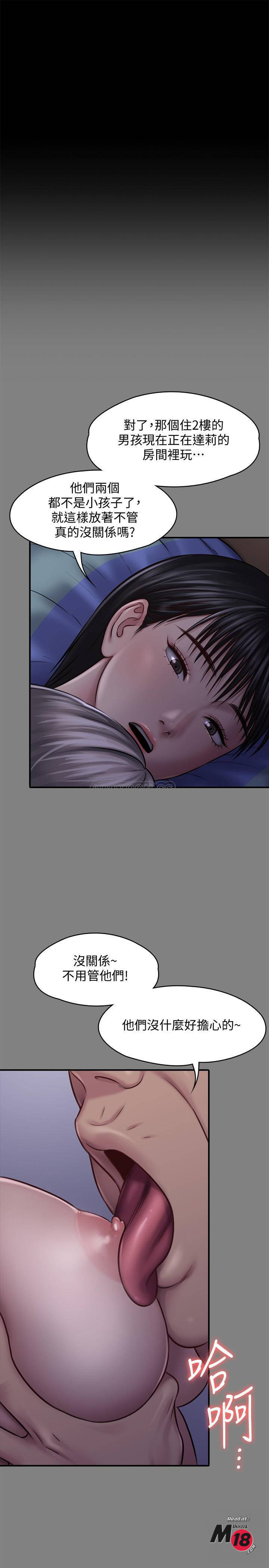 Queen Bee Raw Chapter 126 image 7