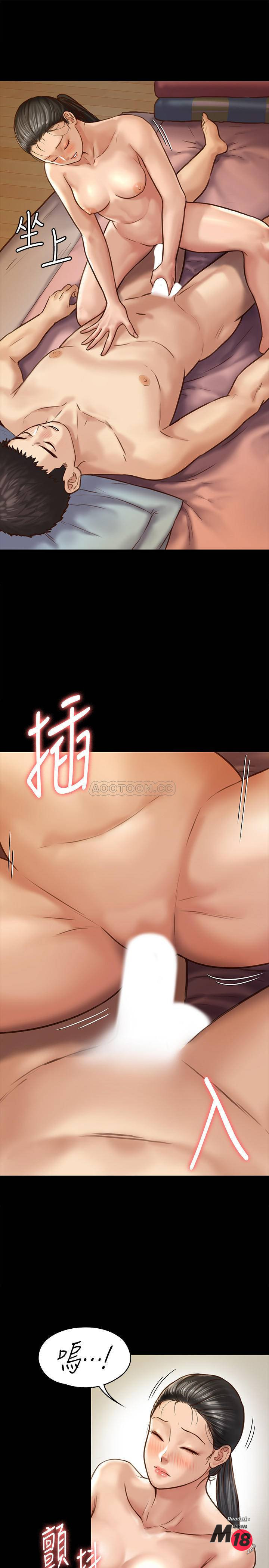 Queen Bee Raw Chapter 127 image 14