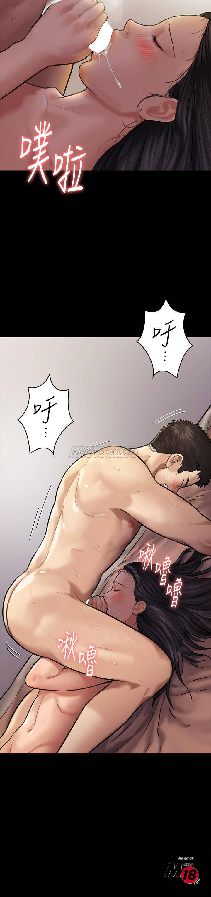 Queen Bee Raw Chapter 127 image 33