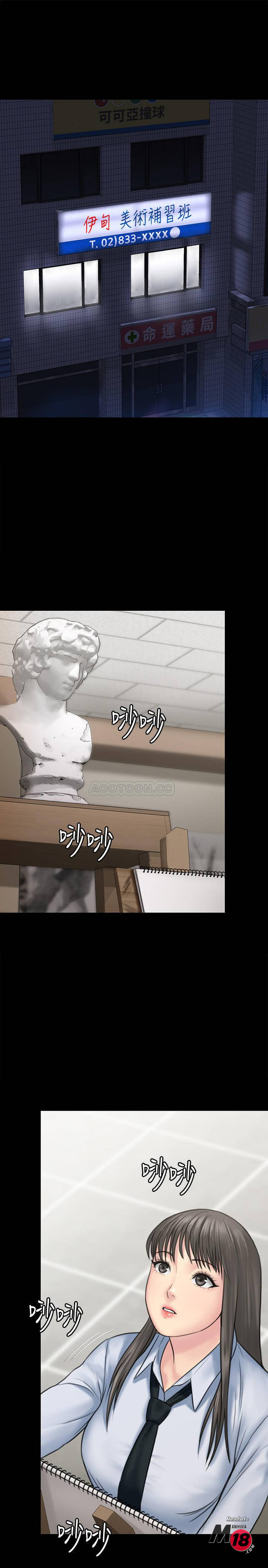 Queen Bee Raw Chapter 127 image 4
