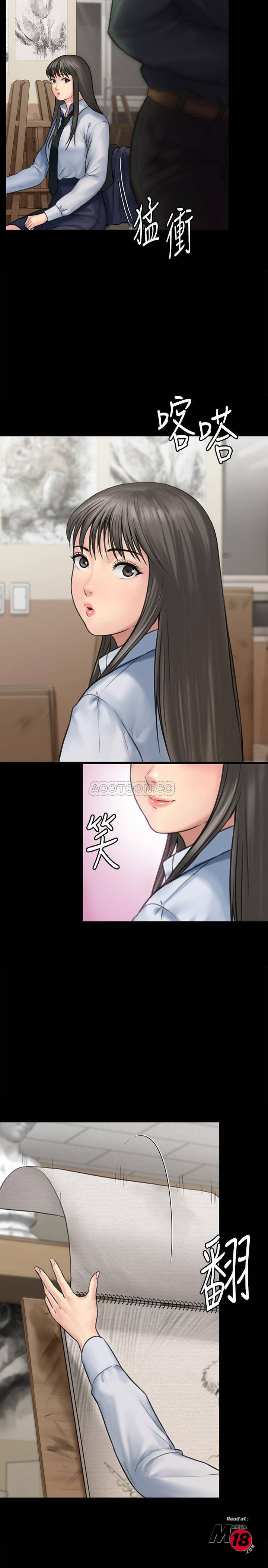 Queen Bee Raw Chapter 127 image 6