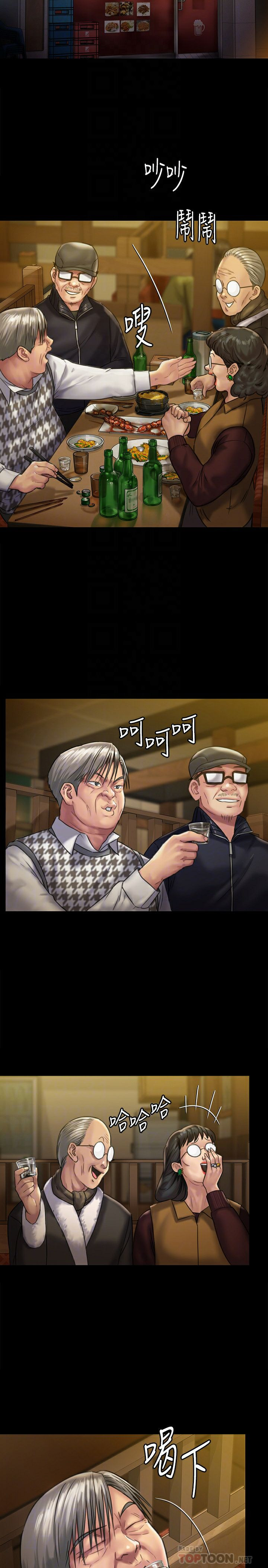 Queen Bee Raw Chapter 128 image 15