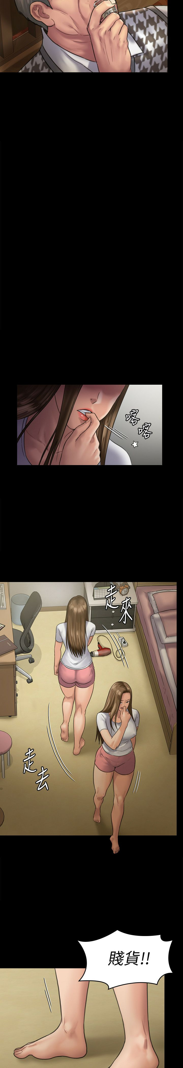 Queen Bee Raw Chapter 128 image 16