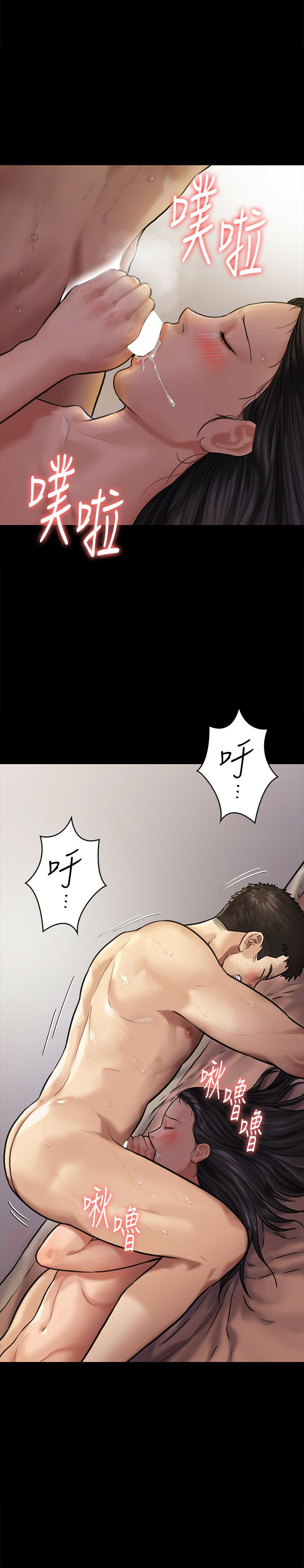 Queen Bee Raw Chapter 128 image 1