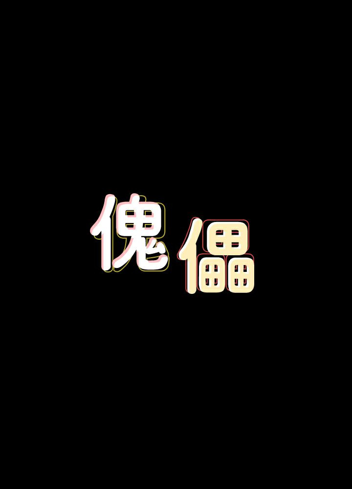 Queen Bee Raw Chapter 128 image 2