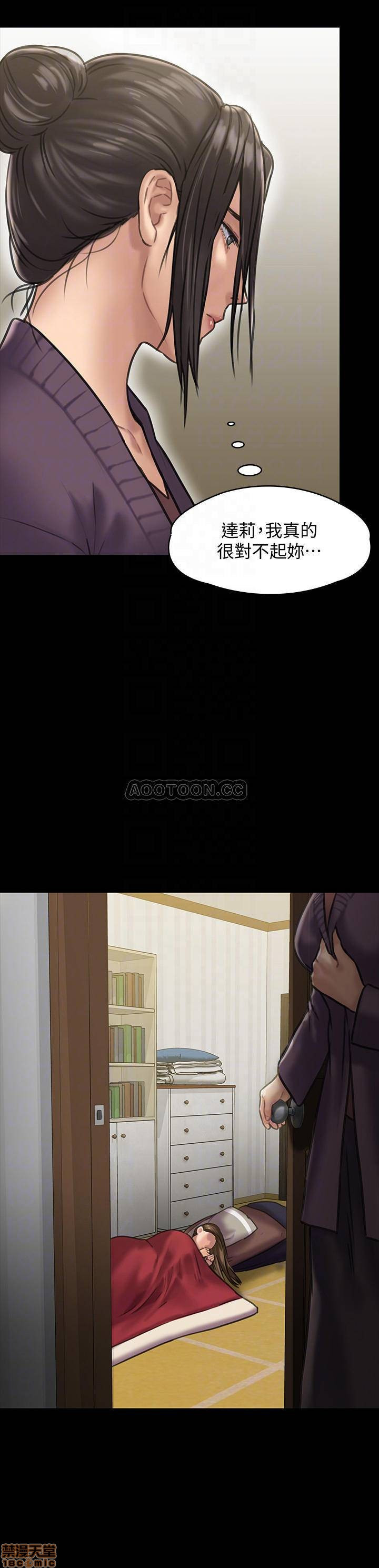Queen Bee Raw Chapter 129 image 11
