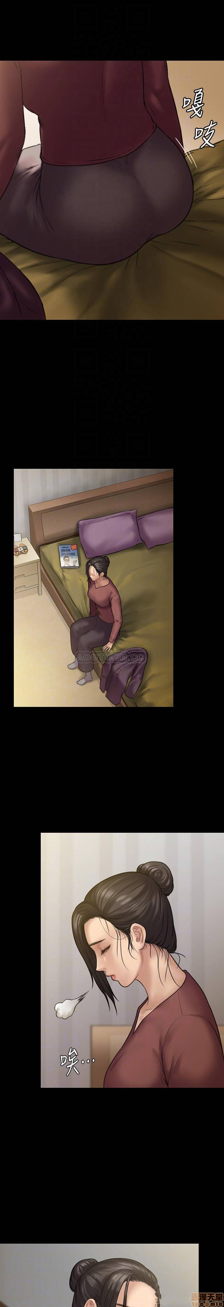 Queen Bee Raw Chapter 129 image 13