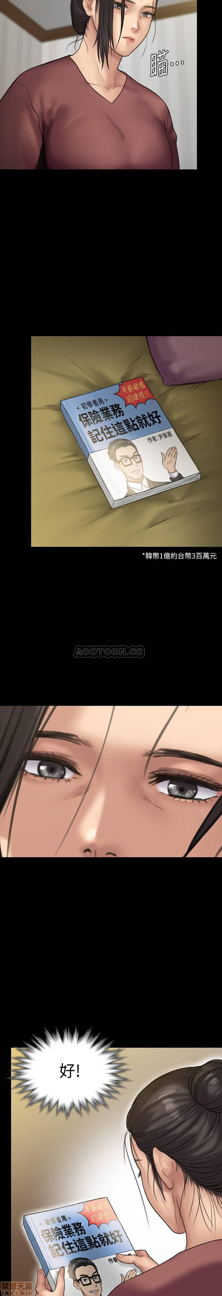 Queen Bee Raw Chapter 129 image 14