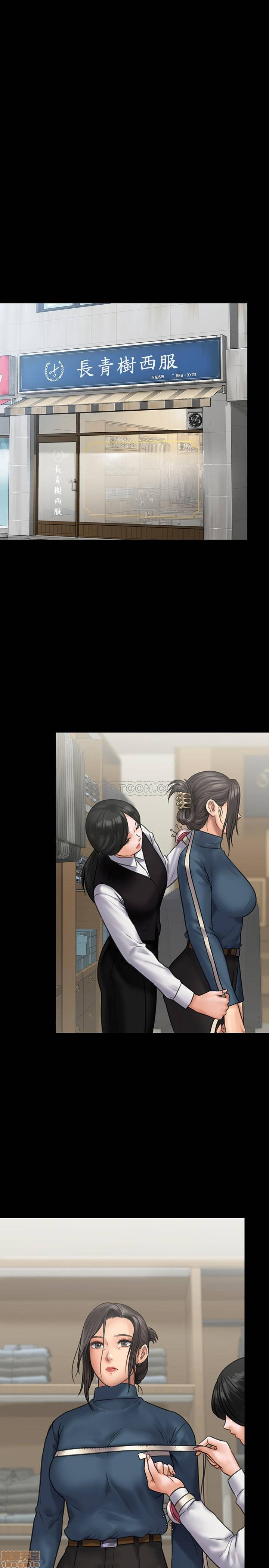 Queen Bee Raw Chapter 129 image 23