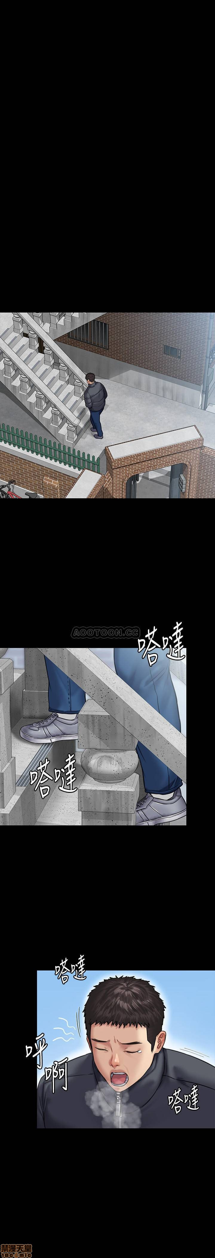 Queen Bee Raw Chapter 129 image 26
