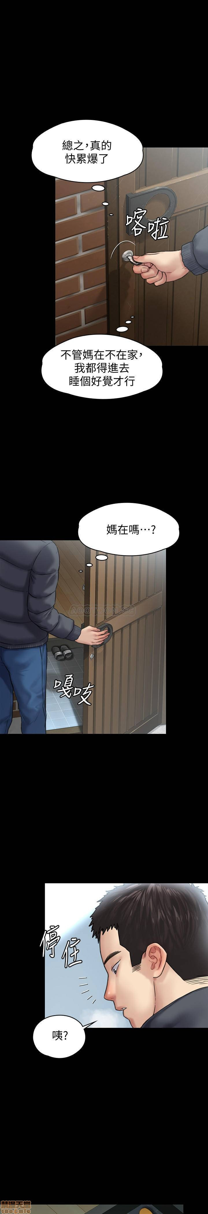 Queen Bee Raw Chapter 129 image 29