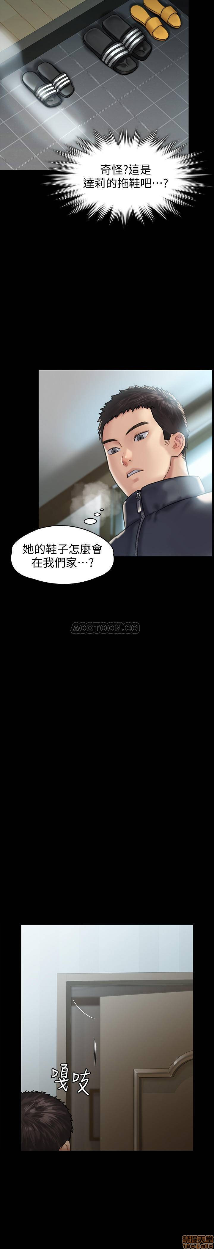 Queen Bee Raw Chapter 129 image 30
