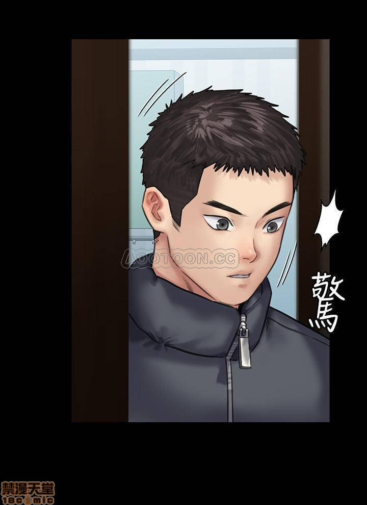 Queen Bee Raw Chapter 129 image 31