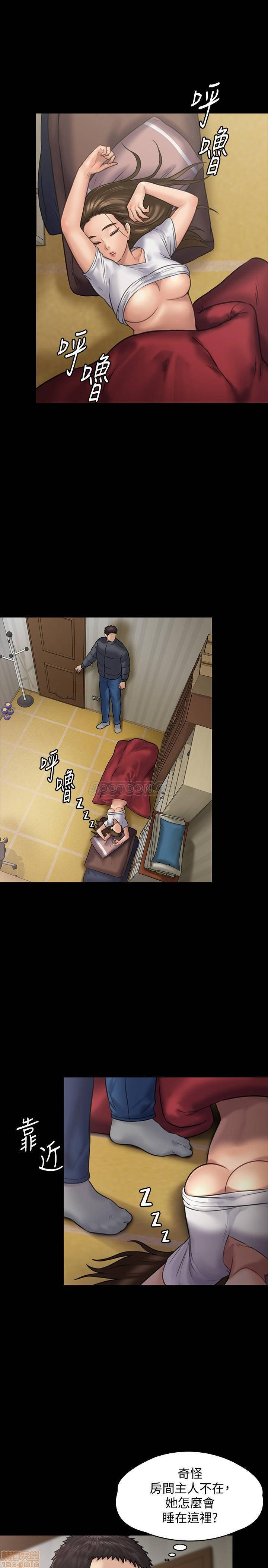 Queen Bee Raw Chapter 129 image 32