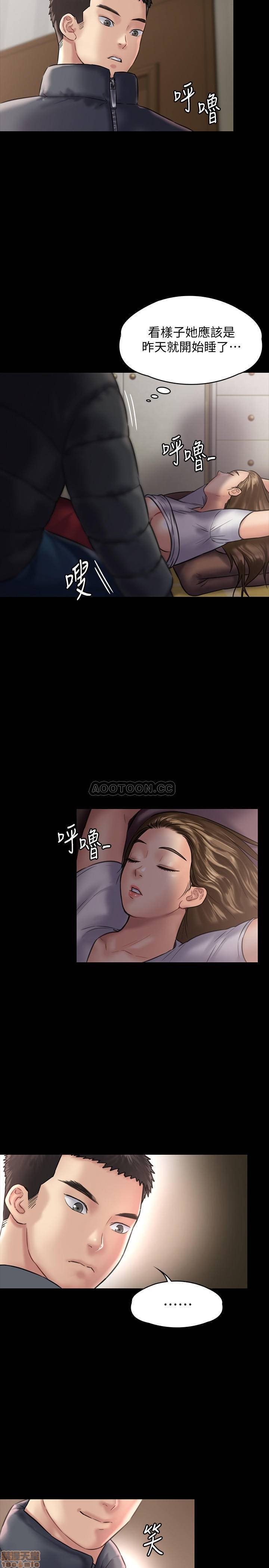 Queen Bee Raw Chapter 129 image 33