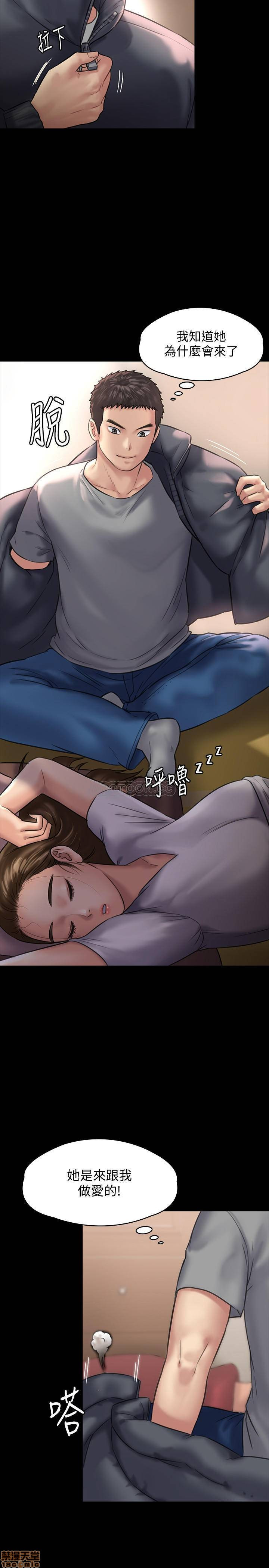 Queen Bee Raw Chapter 129 image 34