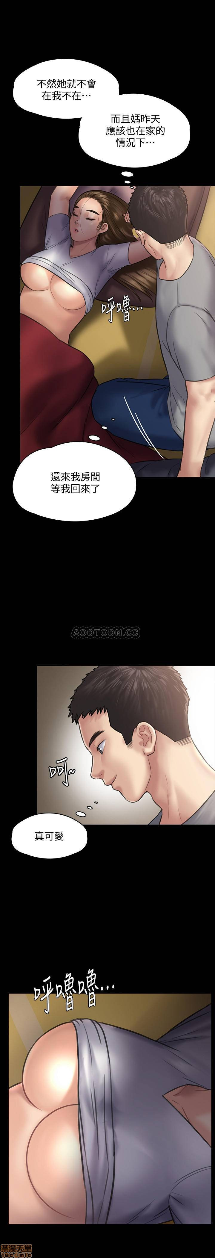 Queen Bee Raw Chapter 129 image 35