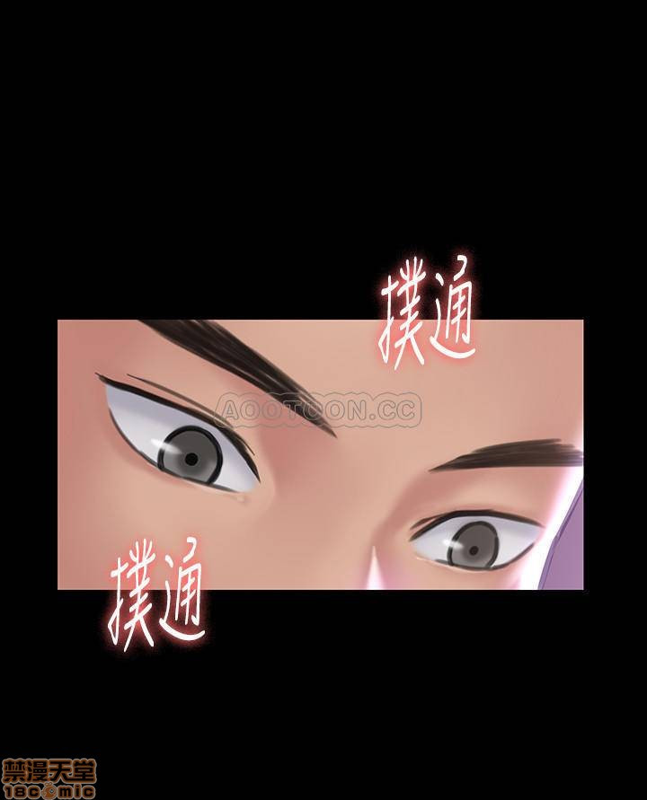 Queen Bee Raw Chapter 129 image 36