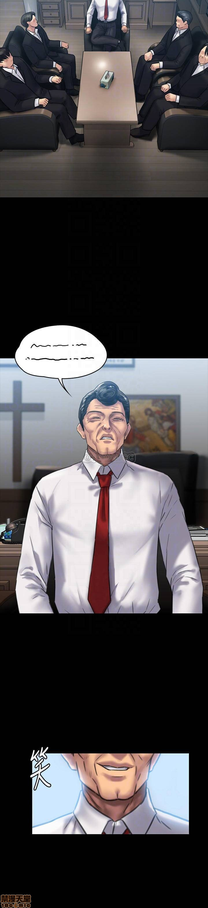 Queen Bee Raw Chapter 129 image 7