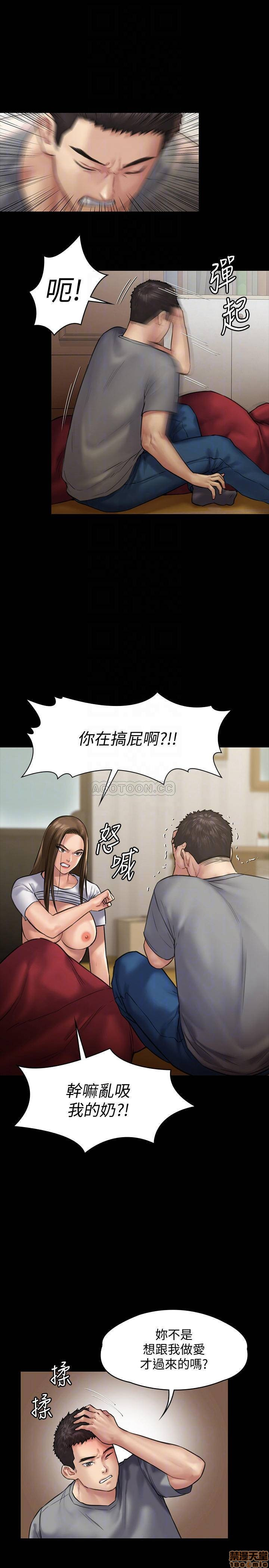 Queen Bee Raw Chapter 130 image 9