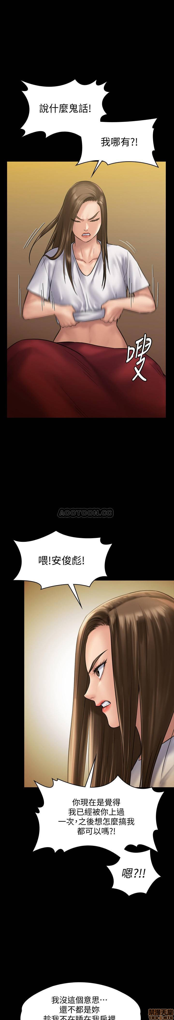 Queen Bee Raw Chapter 130 image 10