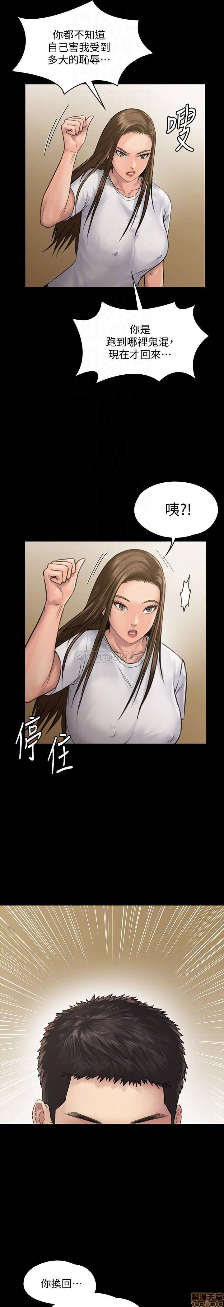 Queen Bee Raw Chapter 130 image 13