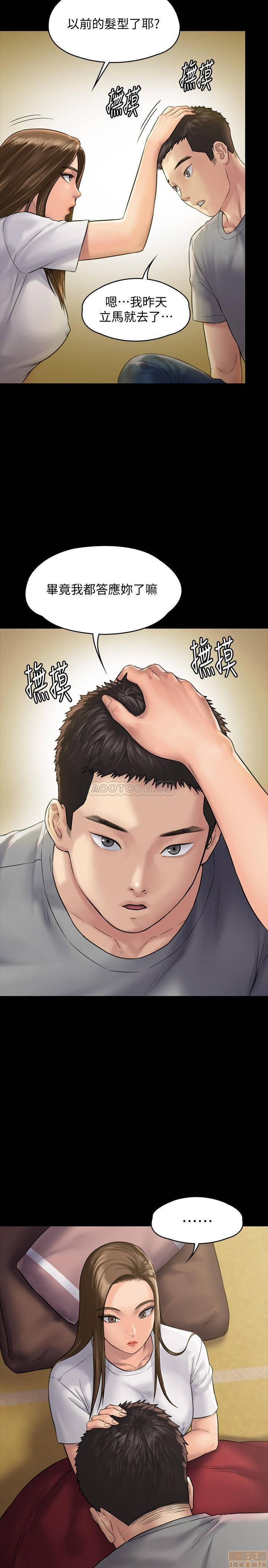 Queen Bee Raw Chapter 130 image 14