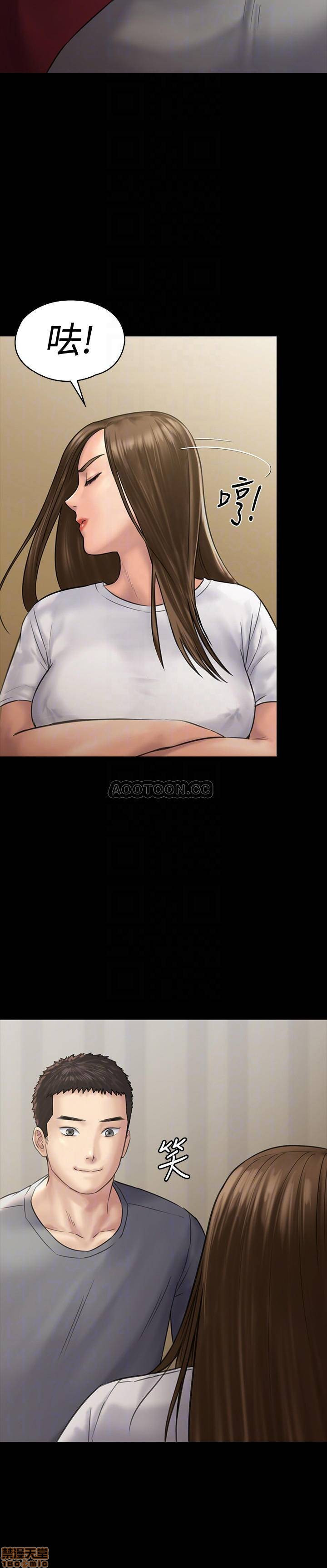 Queen Bee Raw Chapter 130 image 15