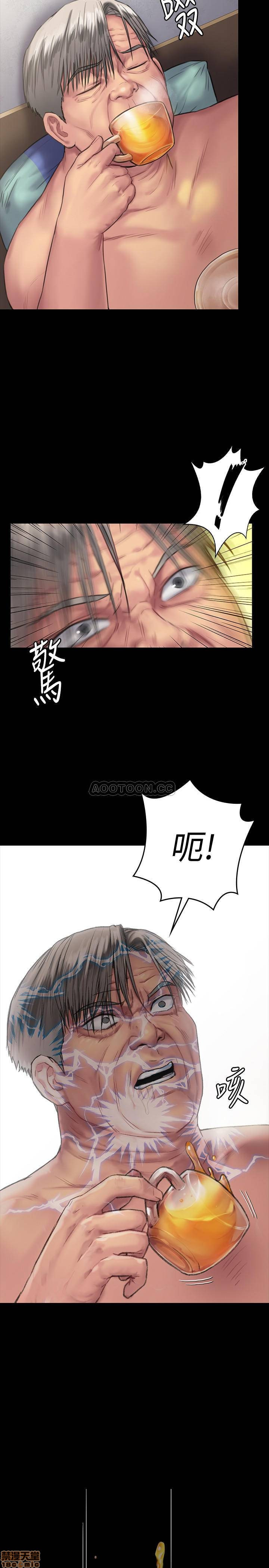 Queen Bee Raw Chapter 130 image 18