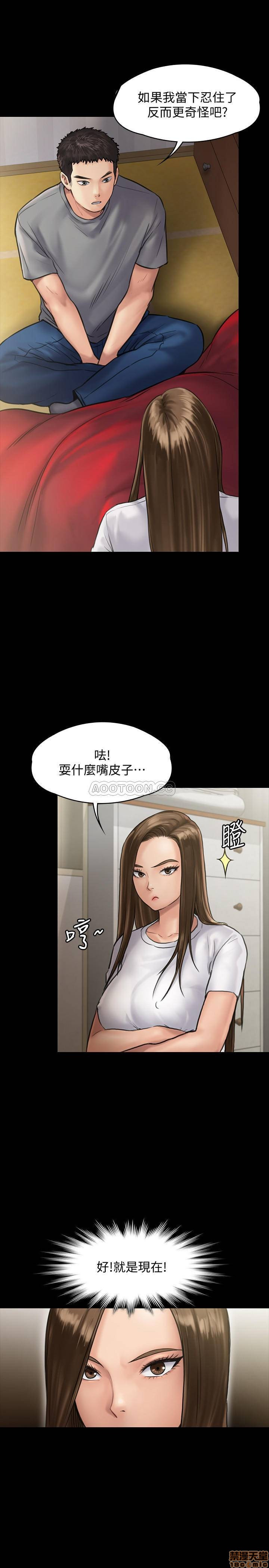 Queen Bee Raw Chapter 130 image 26