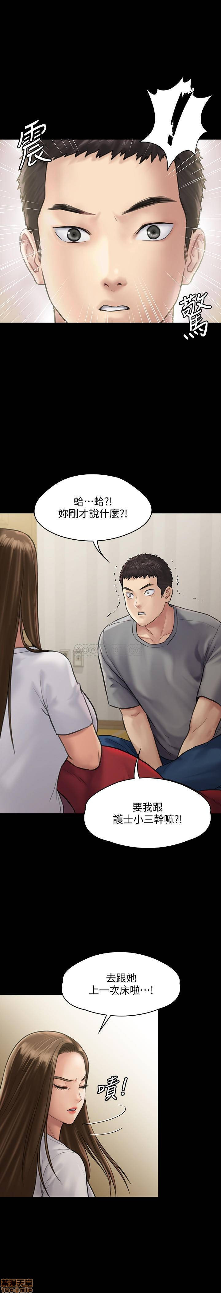 Queen Bee Raw Chapter 130 image 28