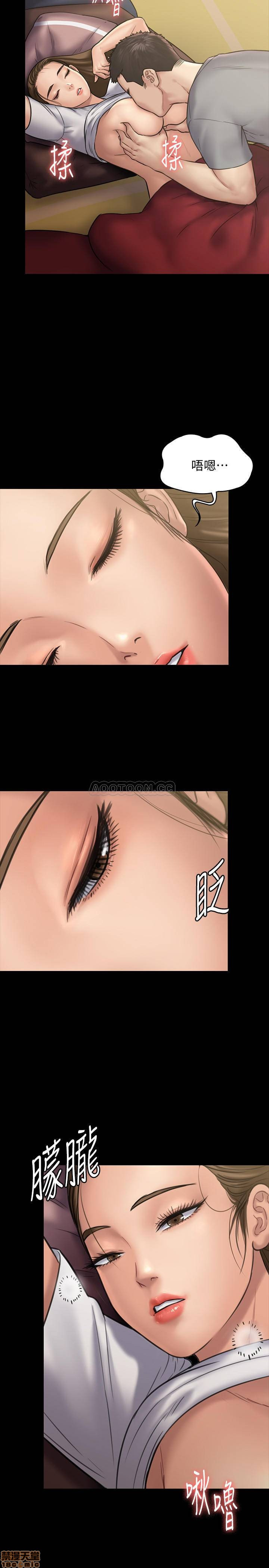 Queen Bee Raw Chapter 130 image 6