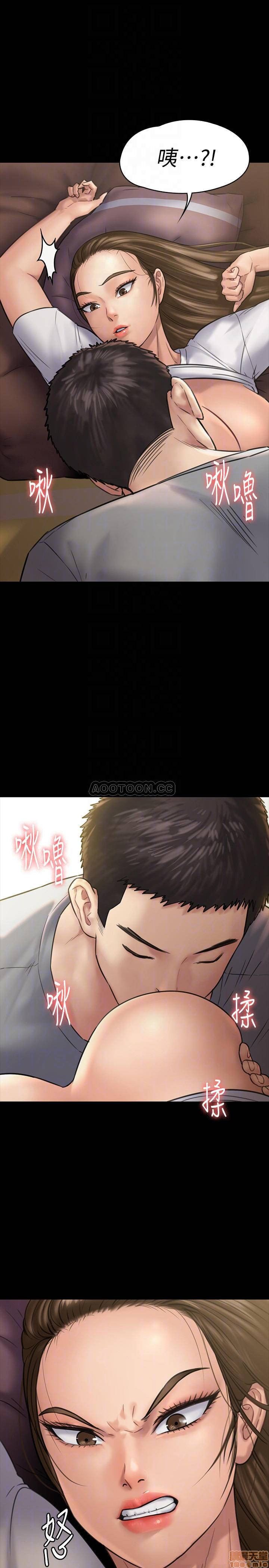 Queen Bee Raw Chapter 130 image 7