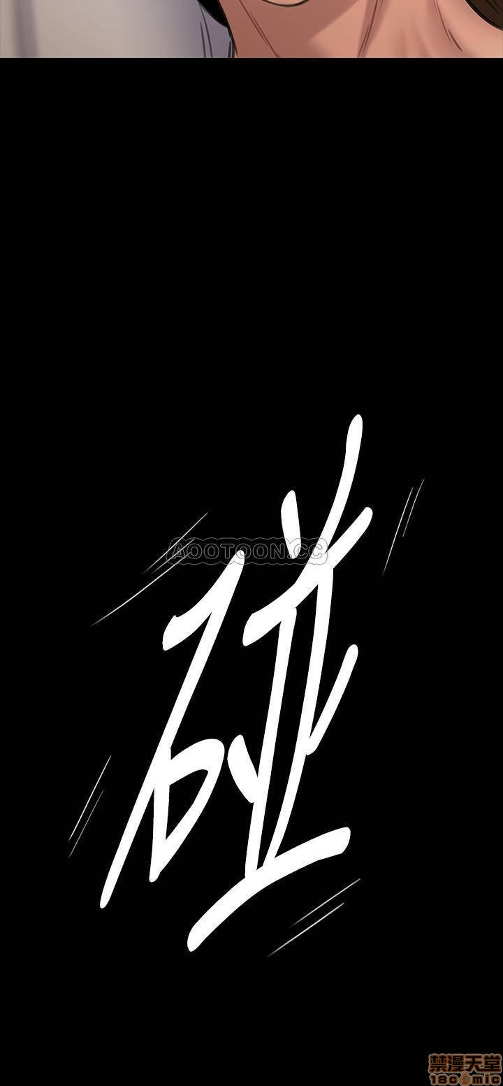 Queen Bee Raw Chapter 130 image 8