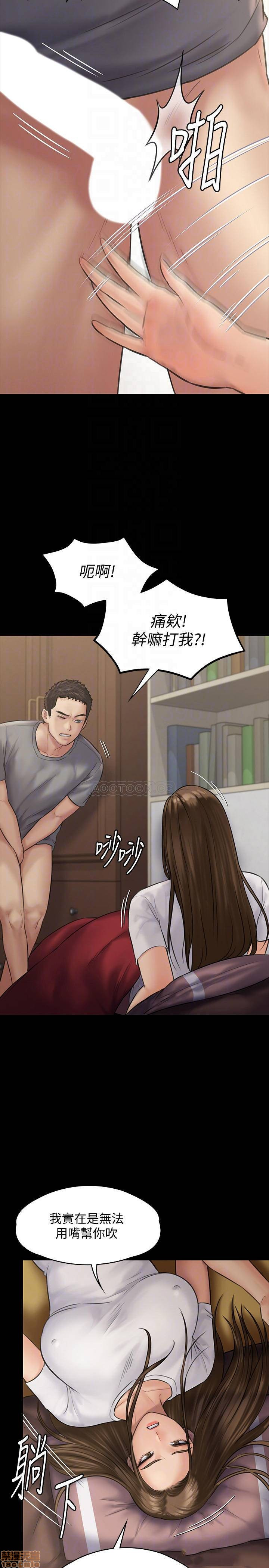 Queen Bee Raw Chapter 131 image 13