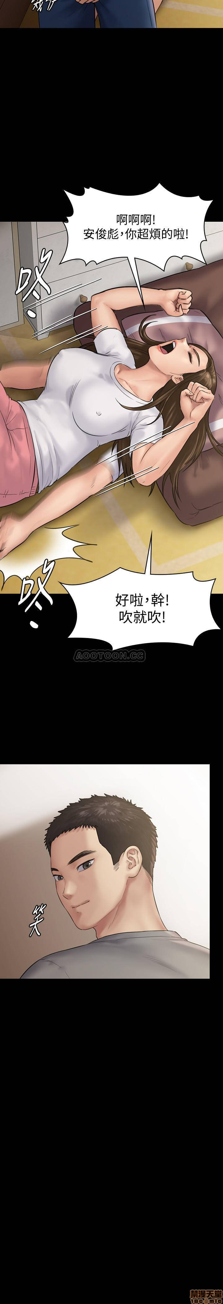 Queen Bee Raw Chapter 131 image 16