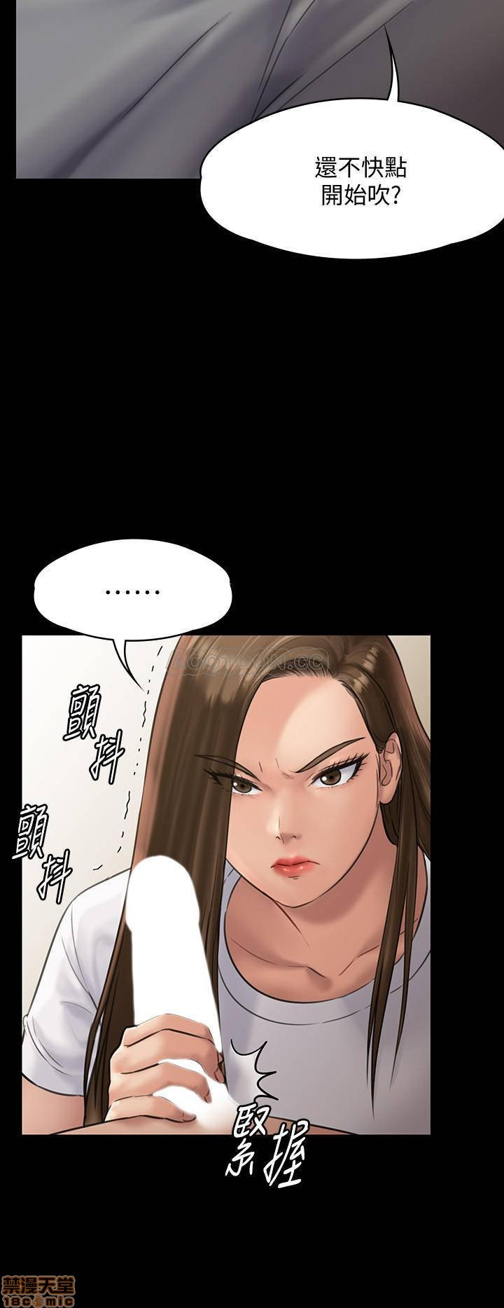 Queen Bee Raw Chapter 131 image 19